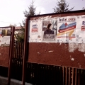 Primaria Ograda
