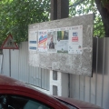 primaria valea ursului
